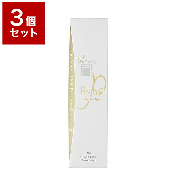 1570円 いつでも送料無料 株式会社サンギ アパガードプレミオ 100g セット まとめ売り セット売り セット販売 業務用 備蓄 備え 景品  代引不可