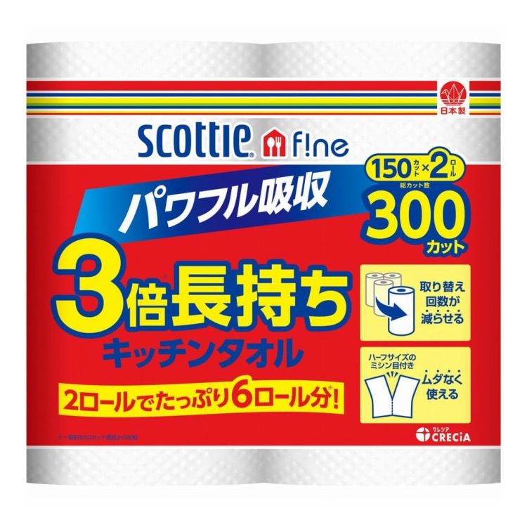 【24個セット】 日本製紙クレシア スコッティファイン 3倍巻キッチンタオル 150カット2ロール まとめ買い(代引不可)【送料無料】