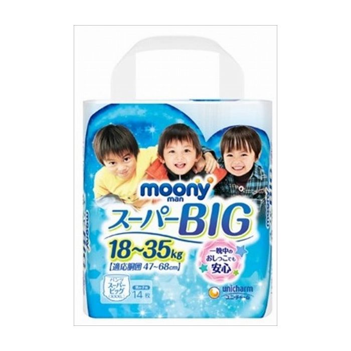 日本産 ユニ チャーム ムーニーマンスーパービッグ男の子14枚まとめ買い まとめ売り セット販売 セット 業務用 備蓄 代引不可 fucoa.cl