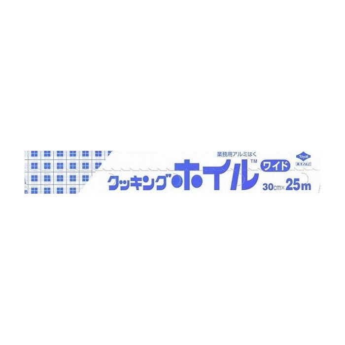 在庫有】 アルミホイル 東洋アルミ クッキングホイル 30cm×50m 業務用 discoversvg.com