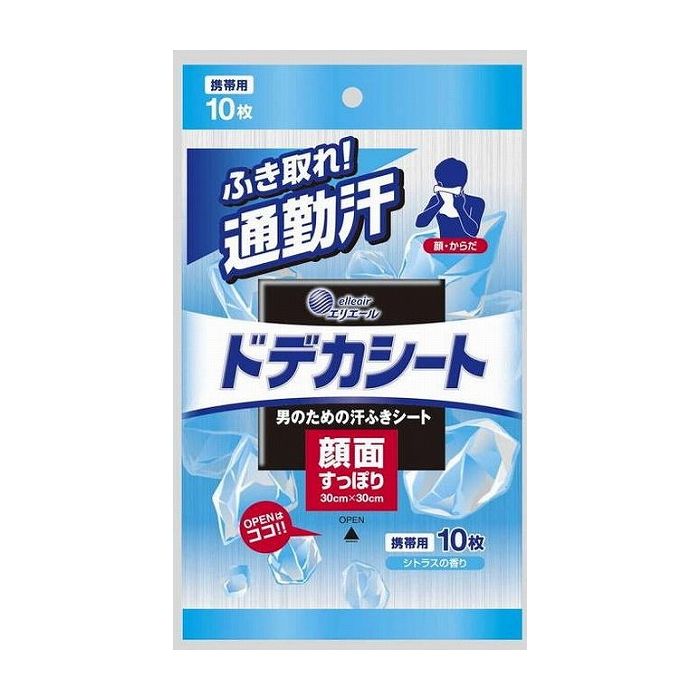 ファイントゥデイ資生堂 シーブリーズ フェイス ボディシート せっけん 30枚 爆買い