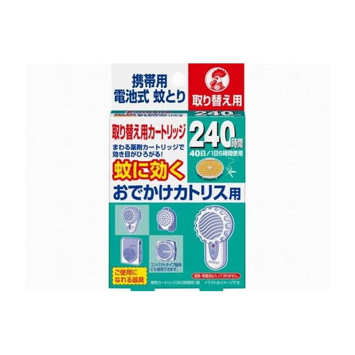 市場 大日本除虫菊 蚊取り おでかけカトリス 電池式 Kincho 携帯用 市場 大日本除虫菊 蚊取り おでかけカトリス 電池式 Kincho 携帯用
