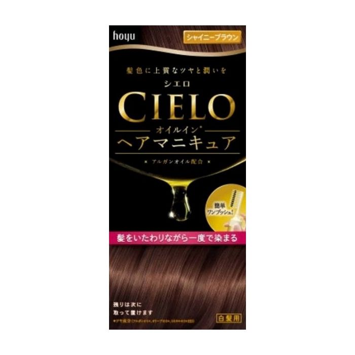 楽天市場】三宝 テンスター ヘナプレミアムカラートリートメント