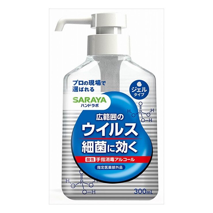 6個セット サラヤ ハンドラボ手指消毒ハンドジェルVS 300ml(代引不可)
