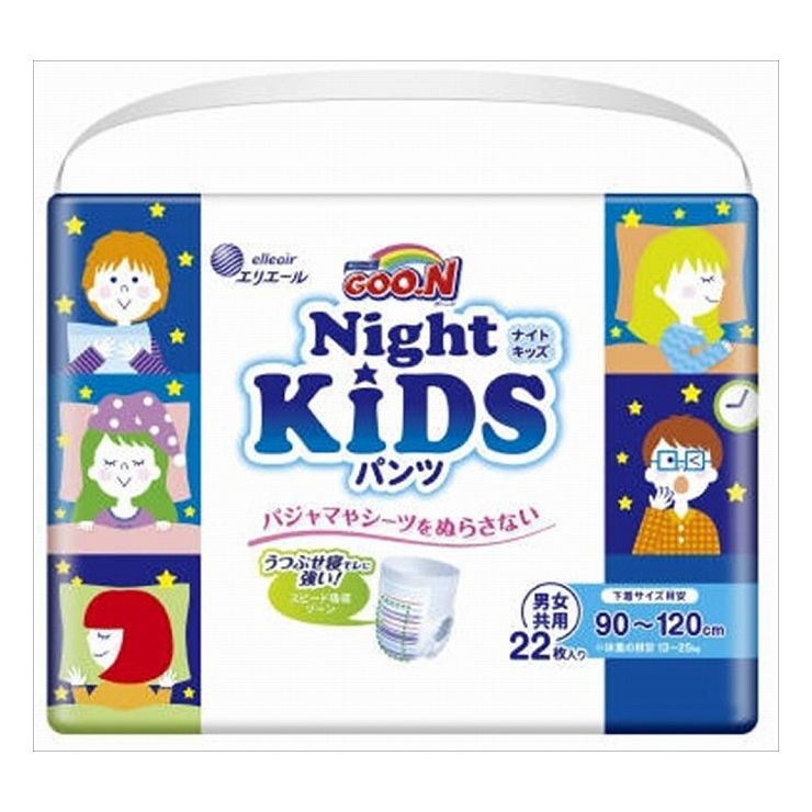 3個セット 大王製紙 グ~ン ナイトキッズパンツ 22枚(代引不可)【送料無料】 5,073円