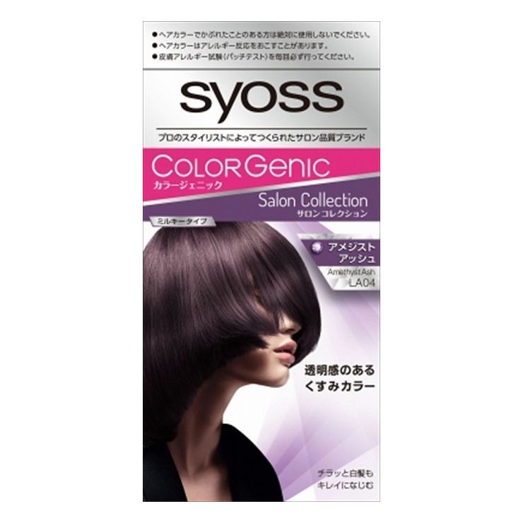 6個設定 ヘンケルジャパン サイオス 色合いジェニック ミルキー髪カラー La04 アメジスト秦皮 代引不可 送料無料 送料無料 6個セット ヘンケルジャパン サイオス カラージェニック ミルキーヘアカラー La04 アメジストアッシュ Pasadenasportsnow Com