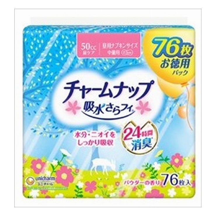 その他-【 大感謝セール】 チャームナップ中量用76枚(代引不可)【送料 ...