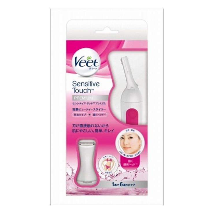 流行に 3個セット レキットベンキーザー ヴィート センシティブ タッチ プレミアム 代引不可 送料無料 Seal限定商品 Www Trailconnections Com
