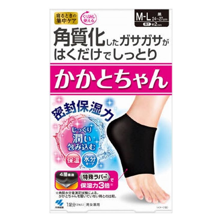 売れ筋 最短翌日お届け  【MCIQO8AU5VF】 限定デザイン