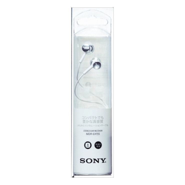3個セット ソニーマーケティング イヤホン カナル型 MDR-EX155WQ ホワイト φ3.5mm ミニプラグ(代引不可)【送料無料】