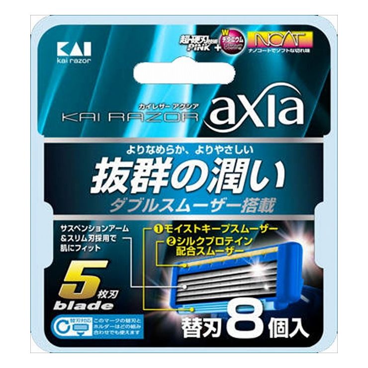 6個セット 貝印 KAIRAZOR axia(アクシア) 替刃(代引不可)【送料無料】