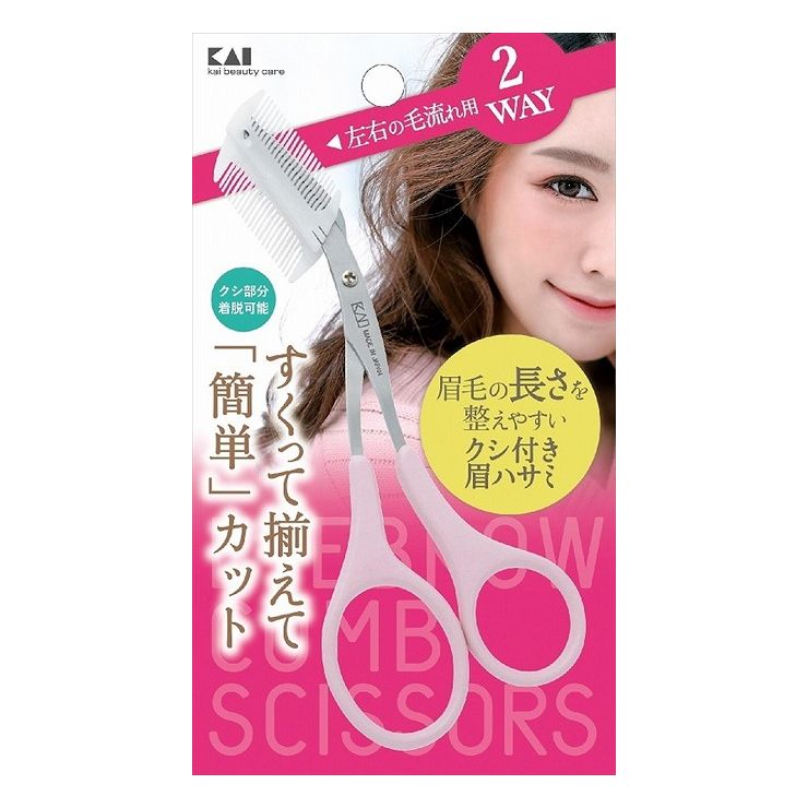 6個セット 貝印 KQ3158 クシ付きマユハサミ 2WAY(代引不可)【送料無料】