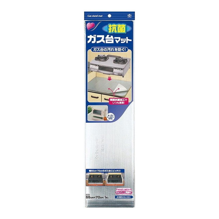 【単品18個セット】 東洋ガス台マットNEW無地KM-2351 東洋アルミエコープロダクツ株式会社(代引不可)【送料無料】