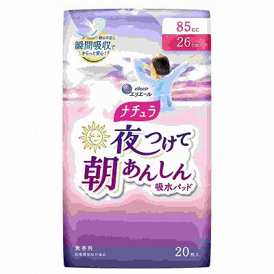【単品15個セット】 ナチュラ 夜つけて朝あんしん 吸水パッド 26cm 85cc 20枚 まとめ買い(代引不可)【送料無料】|リコメン堂ホームライフ館