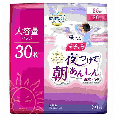 【単品18個セット】 ナチュラ 夜つけて朝あんしん 吸水パッド 26cm 85cc 30枚 まとめ買い(代引不可)【送料無料】｜リコメン堂ホームライフ館