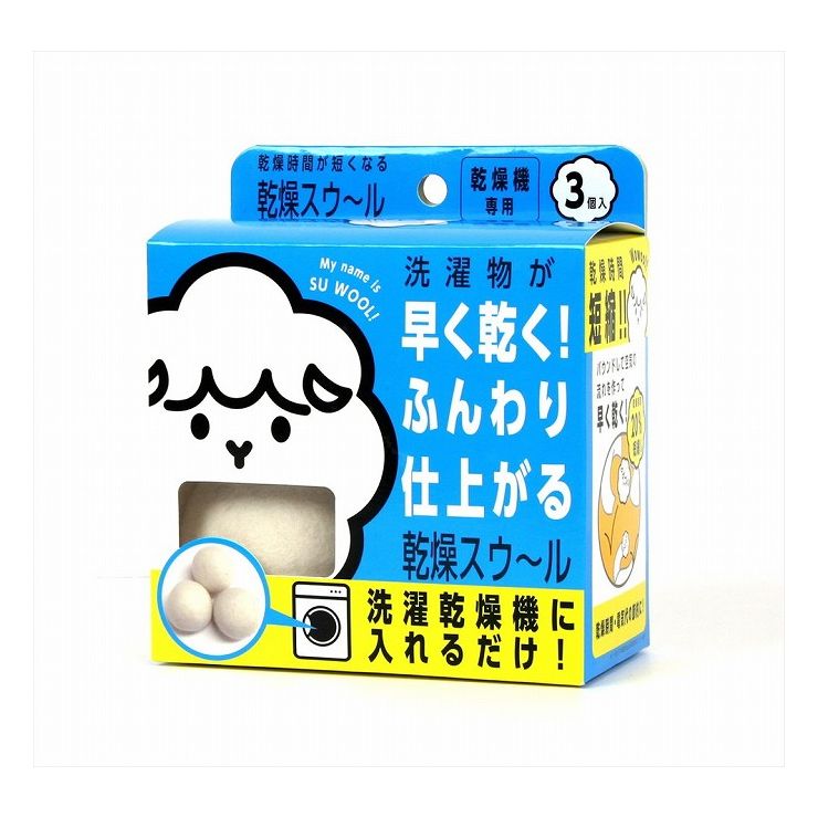 52%OFF!】 富士 乾燥スウ~ル 代引不可 whitesforracialequity.org