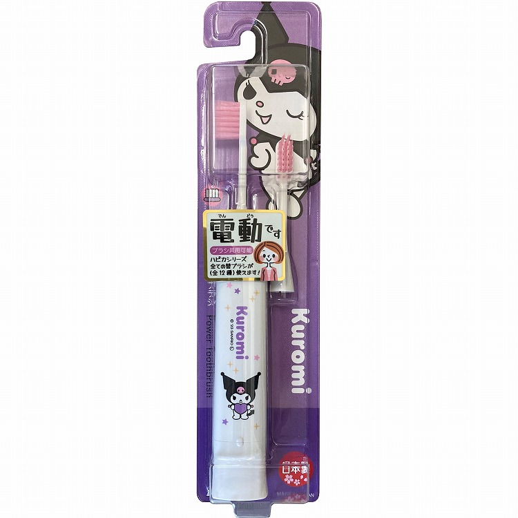 【11個セット】ミニマム クロミハピカ DBK-5WKU(代引不可)【送料無料】