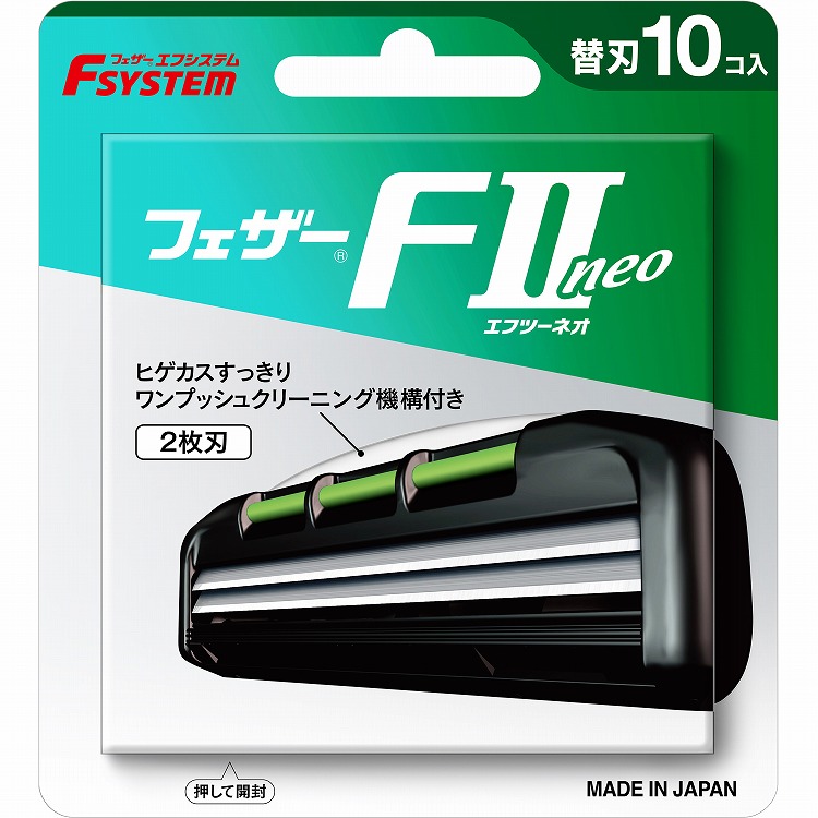 【16個セット】フェザー安全剃刀 F2ネオ替刃10個入り(代引不可)【送料無料】|リコメン堂ホームライフ館
