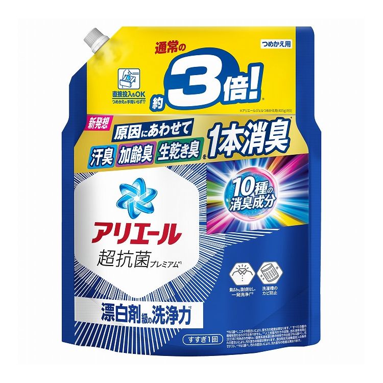 【単品30個セット】 P&G アリエールジェル つめかえ超ジャンボサイズ(代引不可)【送料無料】｜リコメン堂ホームライフ館