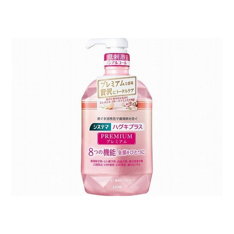 【6個セット】 ライオン システマ ハグキプラス プレミアム デンタルリンス エレガントフルーティミント 900ml×6個(代引不可)【送料無料】