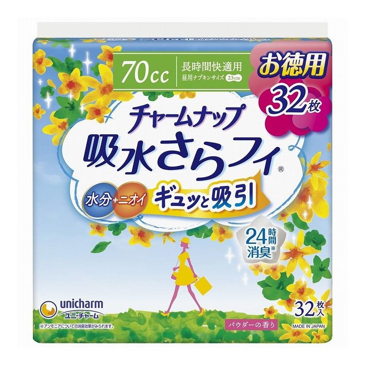 【単品9個セット】 ユニチャーム チャームナップ長時間快適用32枚×9個(代引不可)【送料無料】
