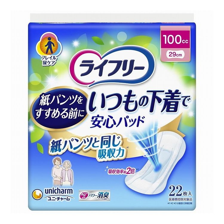 【単品6個セット】 ユニチャーム ライフリーいつもの下着で安心パッド 100cc22枚&times;6個(代引不可)【送料無料】｜リコメン堂ホームライフ館