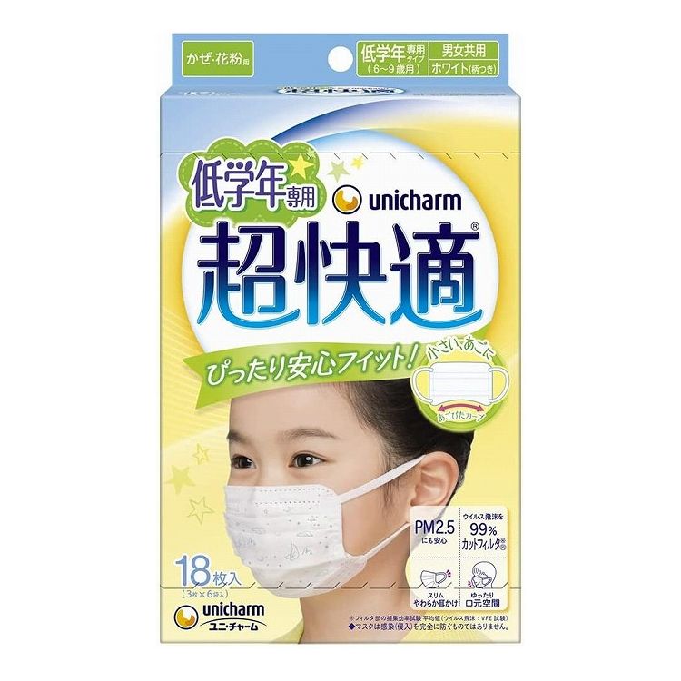 【単品9個セット】 ユニチャーム 超快適マスク低学年専用タイプ18枚×9個(代引不可)【送料無料】