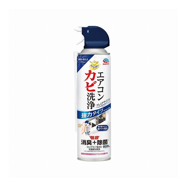 【単品28個セット】 アース製薬 らくハピ エアコンカビ洗浄 プレミアウインド(代引不可)【送料無料】