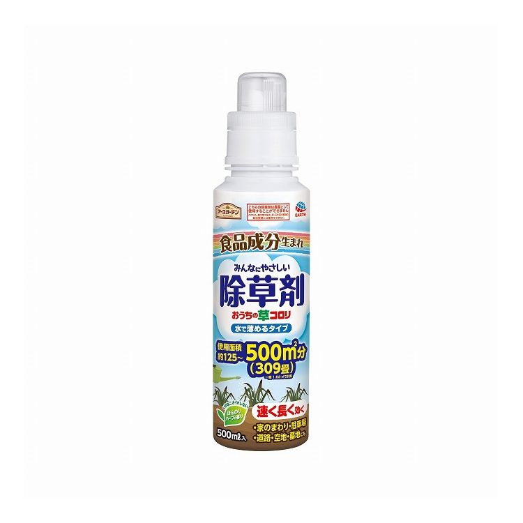 【単品21個セット】 アース製薬 アースガーデン おうちの草コロリ 水で薄めるタイプ 500mL(代引不可)【送料無料】｜リコメン堂ホームライフ館