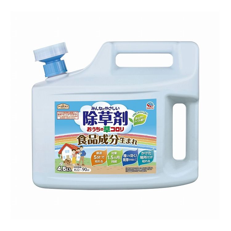 【単品10個セット】 アース製薬 アースガーデン おうちの草コロリ 4.5L(代引不可)【送料無料】
