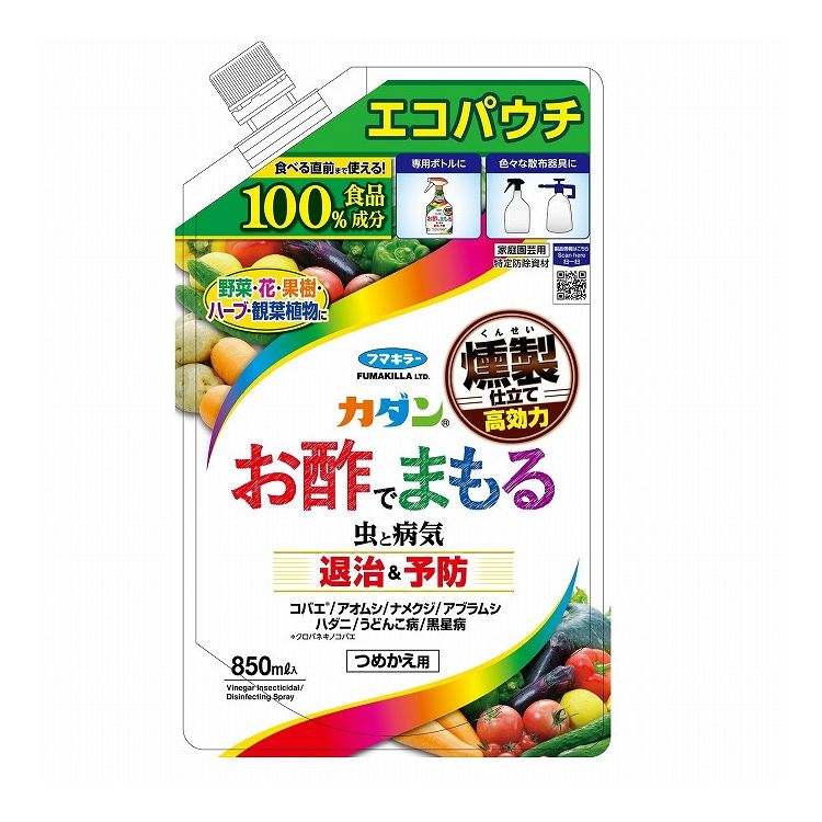 【単品28個セット】 フマキラー カダンお酢でまもるエコパウチ850ML(代引不可)【送料無料】｜リコメン堂ホームライフ館