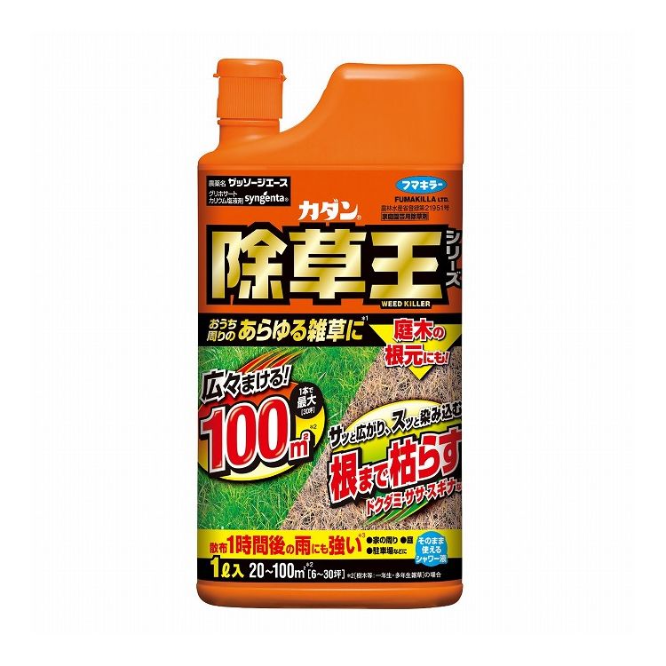 【単品16個セット】 フマキラー カダン除草王ザッソージエース1L(代引不可)【送料無料】