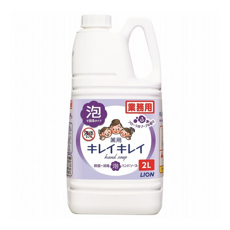 【単品20個セット】 ライオンハイジーン キレイキレイ泡ハンドソ&mdash;プ フロ&mdash;ラルソ&mdash;プの香り2L(代引不可)【送料無料】｜リコメン堂ホームライフ館