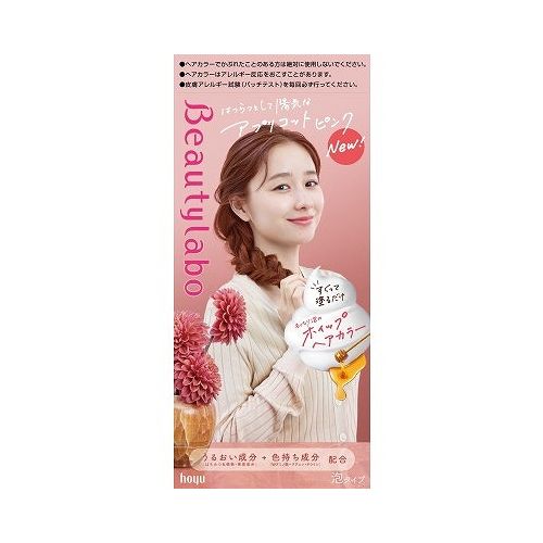 【単品25個セット】 ホーユー ビューティラボ ホイップヘアカラー アプリコットピンク(代引不可)【送料無料】