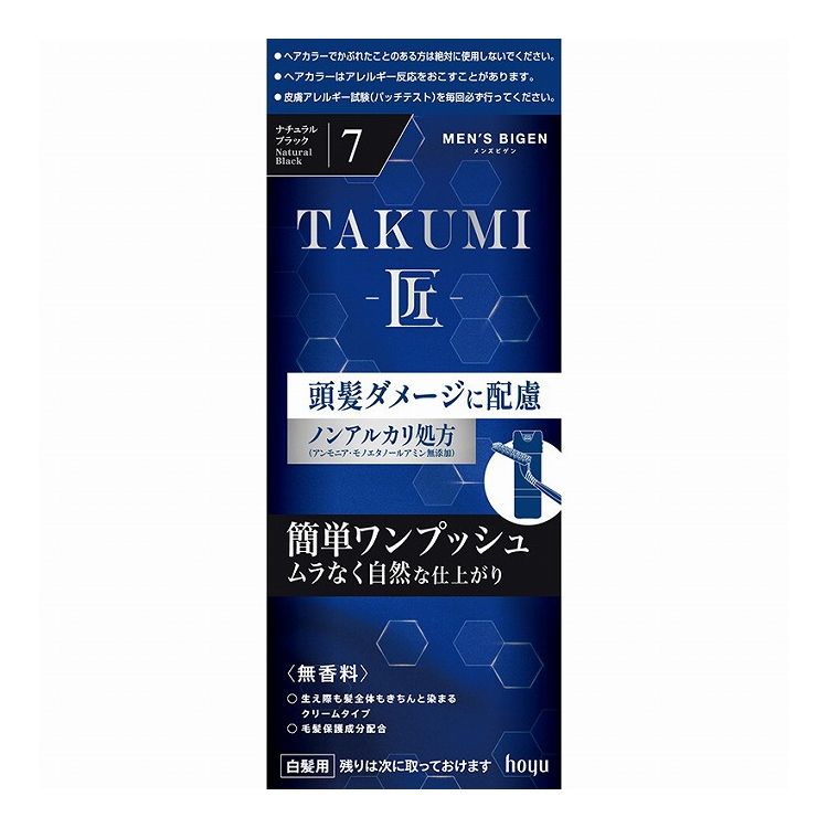 【単品21個セット】 ホーユー メンズビゲン TAKUMI 7 ナチュラルブラック(代引不可)【送料無料】|リコメン堂ホームライフ館