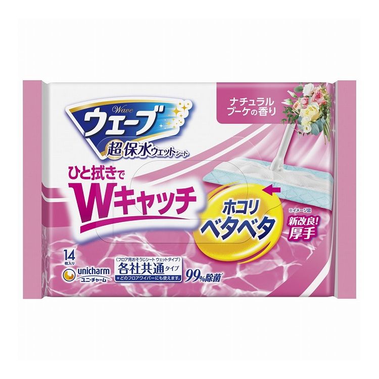 【単品25個セット】 ユニ・チャーム ウェーブフロア用ウェットシート14枚微香タイプ(代引不可)【送料無料】 8,994円