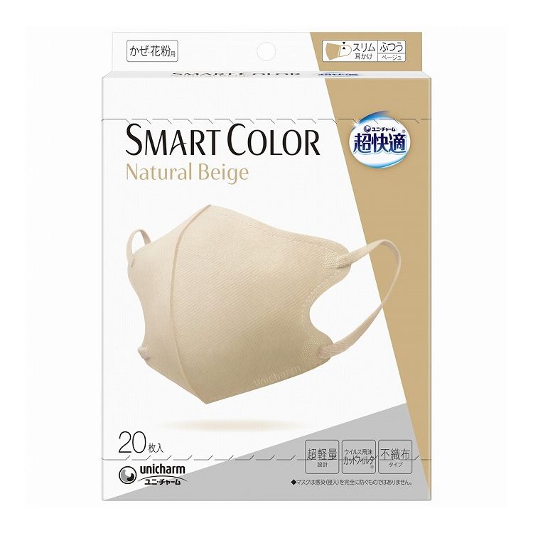【単品14個セット】 ユニ・チャーム 超快適SMART COLOR Natural Beigeふつう20枚(代引不可)【送料無料】