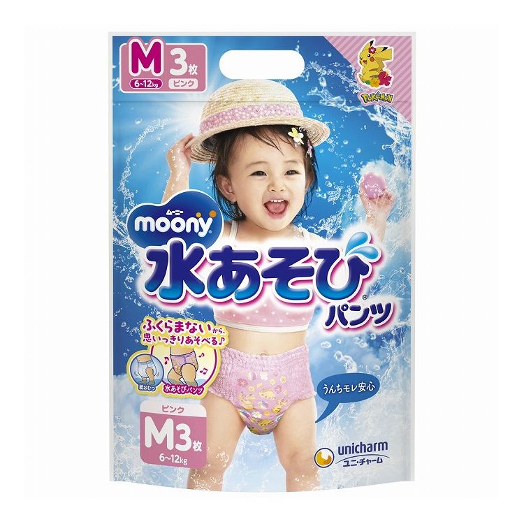 【単品28個セット】 ユニ・チャーム ムーニー水あそびパンツピンクM3枚(代引不可)【送料無料】
