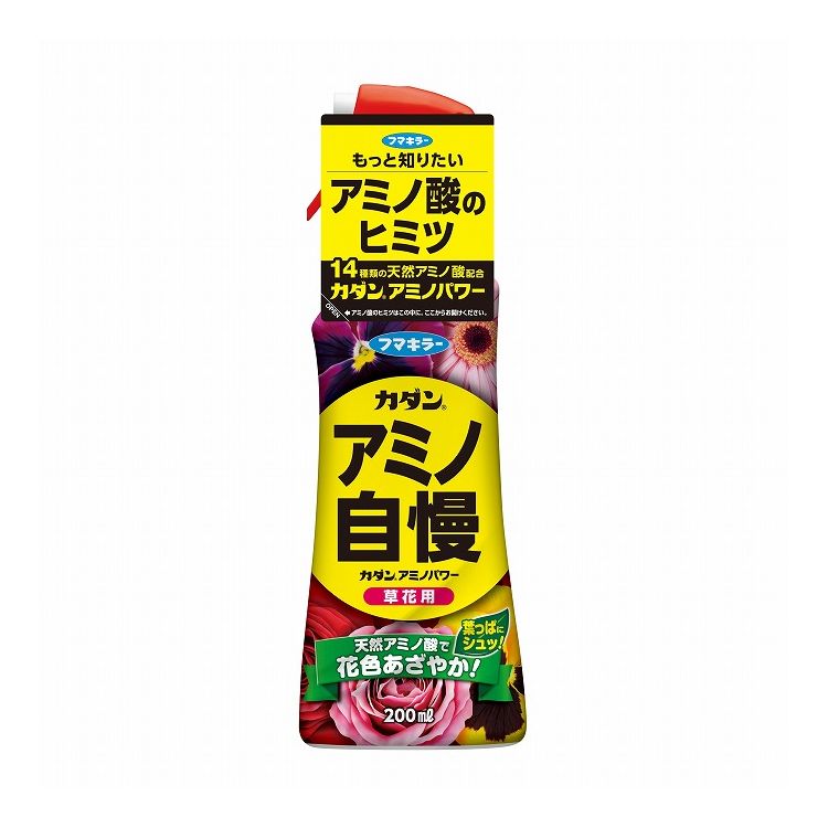 【単品22個セット】 フマキラー カダンアミノパワー草花用200ML(代引不可)【送料無料】