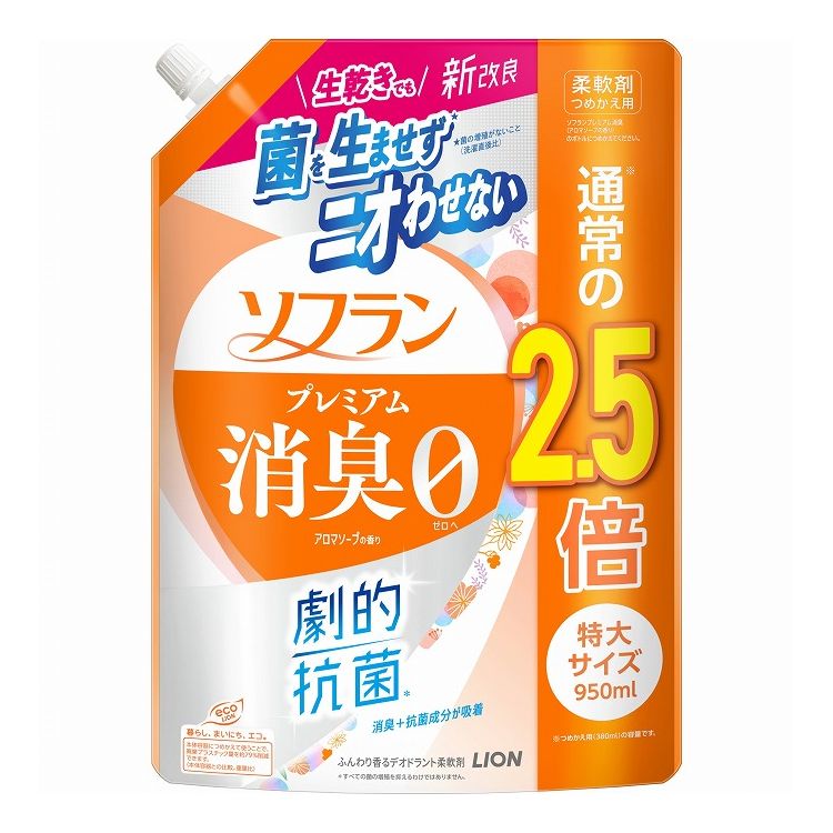 【単品24個セット】 ライオン ソフラン プレミアム消臭 アロマソープの香り つめかえ用特大 950ml(代引不可)【送料無料】