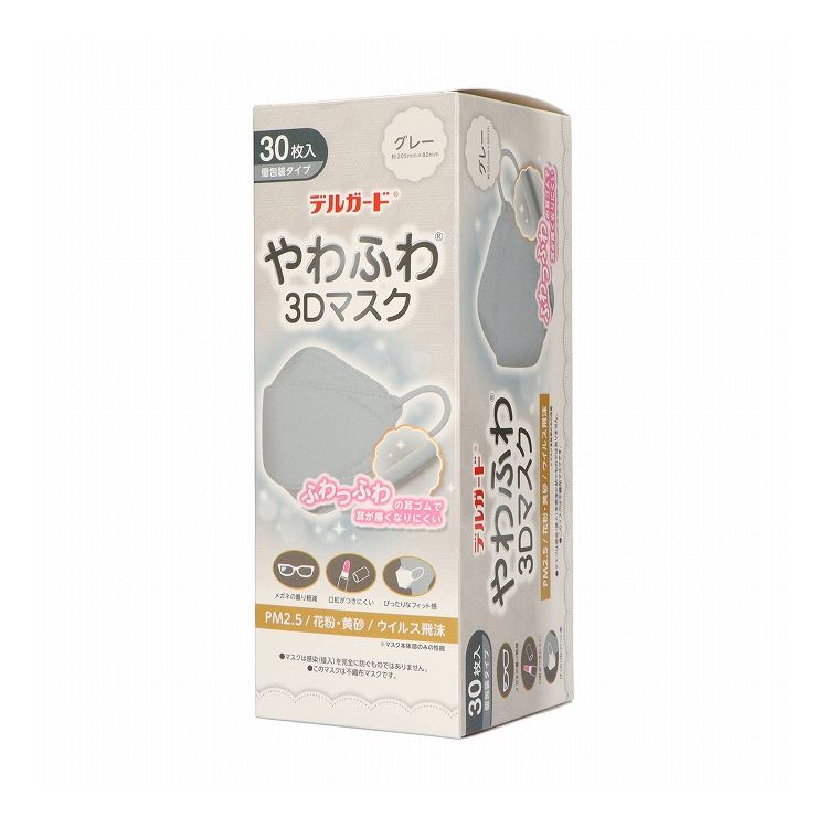 【単品24個セット】 阿蘇製薬 デルガードやわふわ3Dマスクグレー30枚(代引不可)【送料無料】