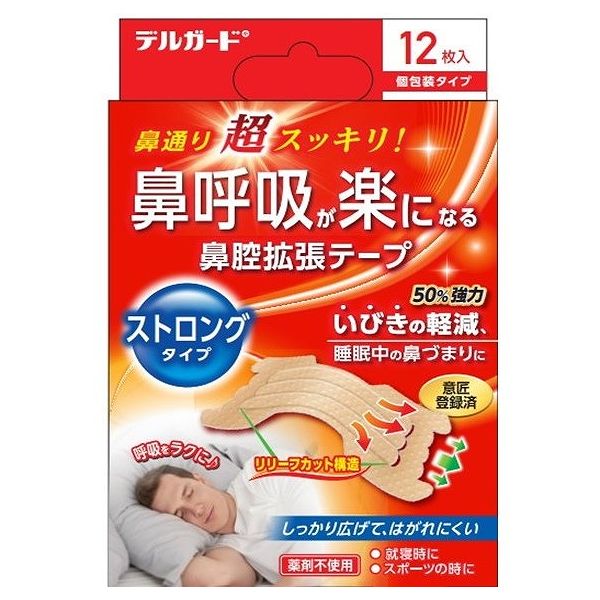 【単品18個仕掛ける】 阿蘇製薬 デル差し固める鼻腔押しひろげるテープストロングタイプ12枚(代引不可)【貨物輸送無料】