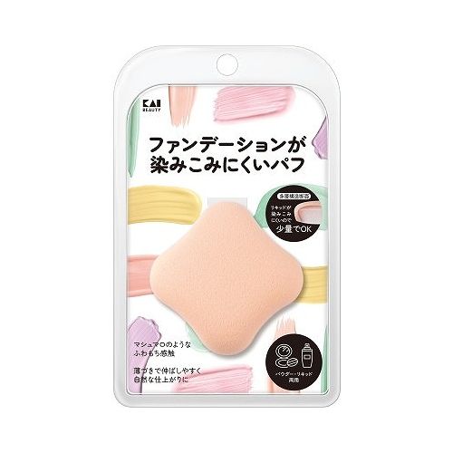 【単品18個セット】 貝印 KQ3248 ファンデーションが染みこみにくいパフ(代引不可)【送料無料】