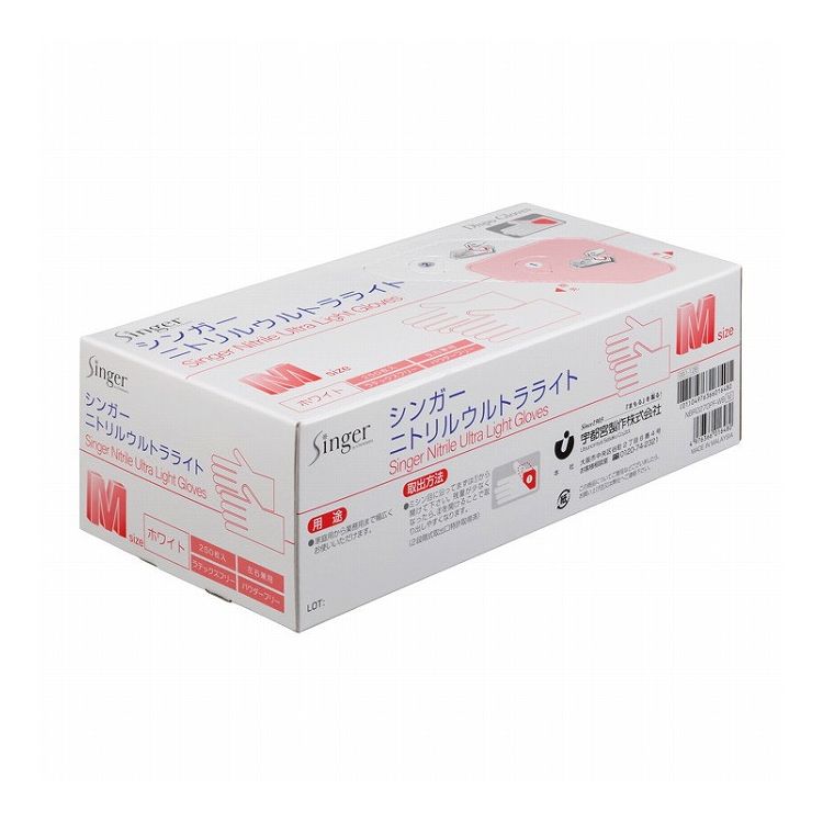 【単品10個セット】 宇都宮製作 シンガーニトリルウルトラライトPF ホワイト 250枚入 Mサイズ(代引不可)【送料無料】|リコメン堂ホームライフ館