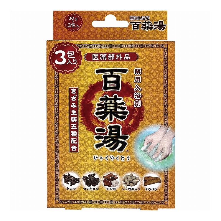 【単品21個セット】 UYEKI 百薬湯 3包入(代引不可)【送料無料】｜リコメン堂ホームライフ館