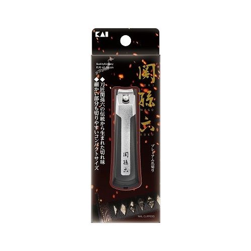 【単品21個セット】 貝印 HC3555 関孫六 プレミアム爪切りtype101S(代引不可)【送料無料】