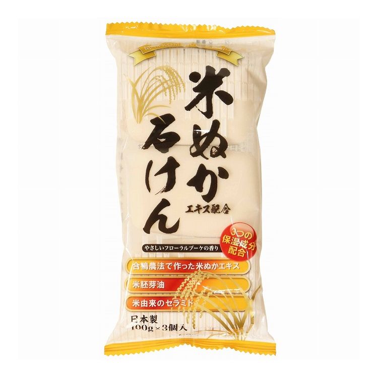 【単品25個セット】 マックス 米ぬか石けん3個入100GX3(代引不可)【送料無料】