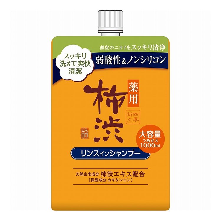 【単品11個セット】 熊野油脂 四季折々 薬用 柿渋 リンスインシャンプー 詰替 大容量 1000ml(代引不可)【送料無料】