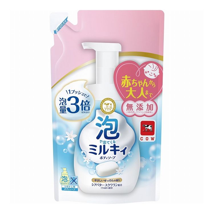 【単品20個セット】 牛乳石鹸共進社 泡で出てくるミルキィボディソープ やさしいせっけんの香り 詰替用(代引不可)【送料無料】