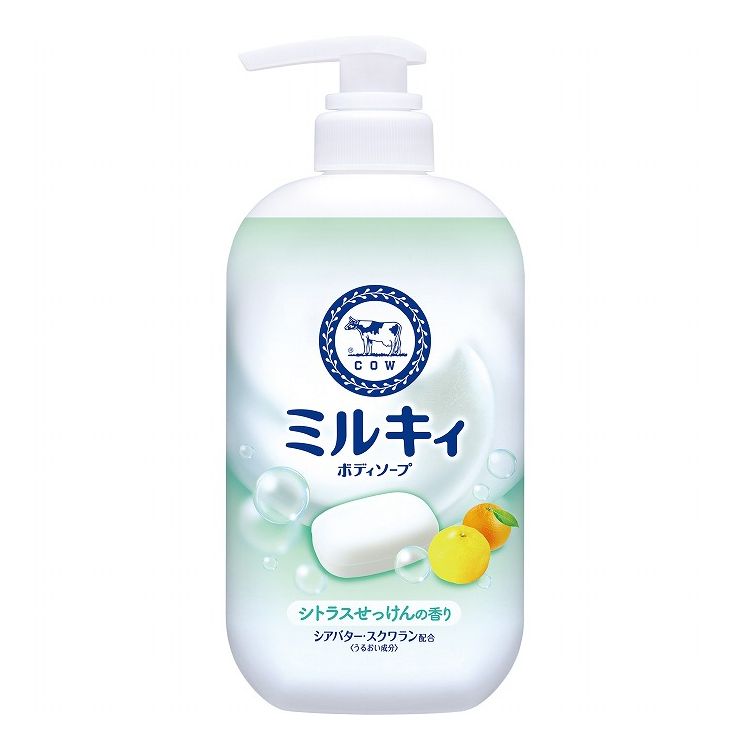 【単品15個セット】 牛乳石鹸共進社 ミルキィボディソープ シトラスせっけんの香り ポンプ付(代引不可)【送料無料】
